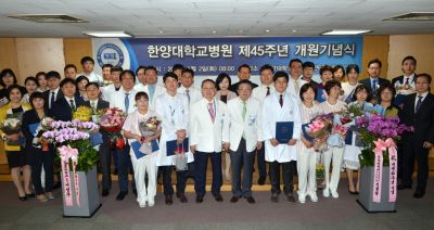 제45주년 개원기념식 개최